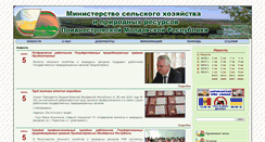 Desktop Screenshot of ecology-pmr.org